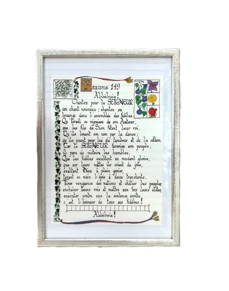CADRE PSAUME 149 / 31.5CM X 23CM - BORDS ARGENTÉS