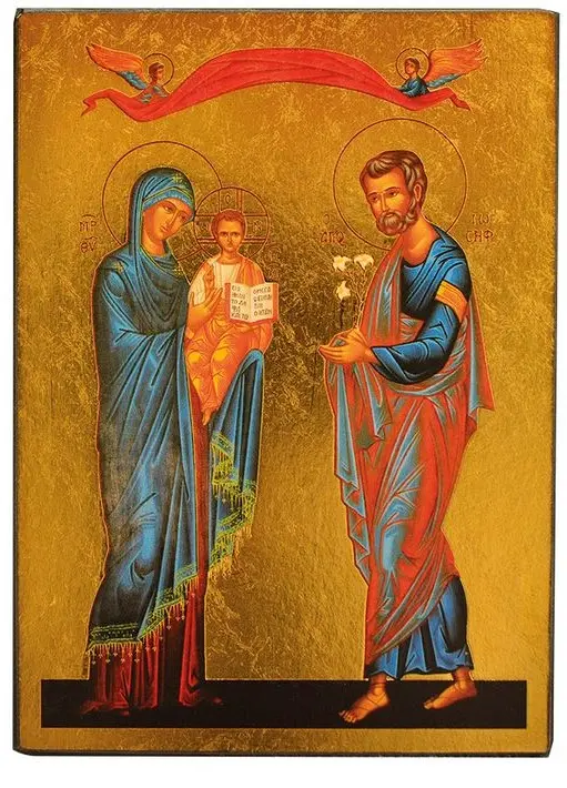 LA SAINTE FAMILLE - ICONE DOREE A LA FEUILLE 12,8X9,6 CM - 283.63