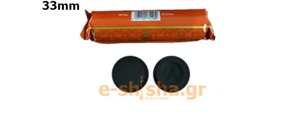 SACHET 10 PASTILLES CHARBON