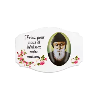 MAGNET "PRIER POUR NOUS (...) - ST CHARBEL"