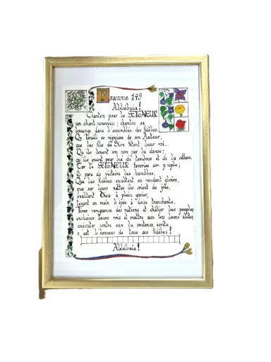 [1000000009057] CADRE PSAUME 149 / 31.5CM X 23CM - BORDS DORÉS