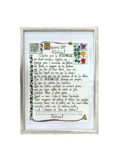 [1000000009064] CADRE PSAUME 149 / 31.5CM X 23CM - BORDS ARGENTÉS