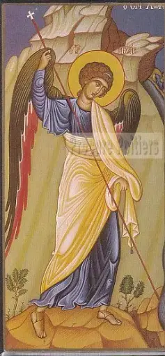 [3700284885733] SAINT MICHEL - ICONE CLASSIQUE 19X9,6 CM -