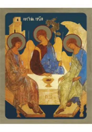 [3700284898245] LA TRINITE - ICONE TRADITION 14X10.6 CM - 164.42