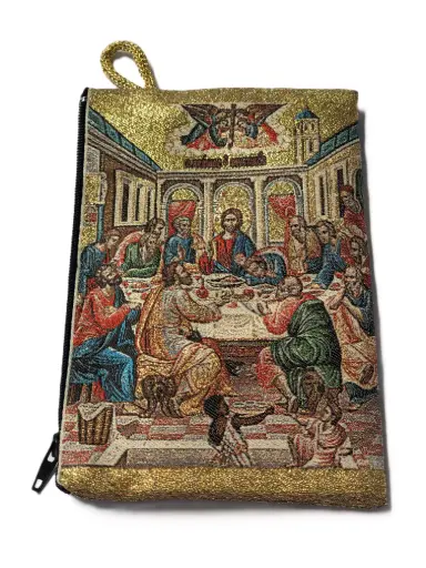 [1000000001440] POCHETTE BRODÉE GRAND FORMAT "LA CÈNE" 14*10CM